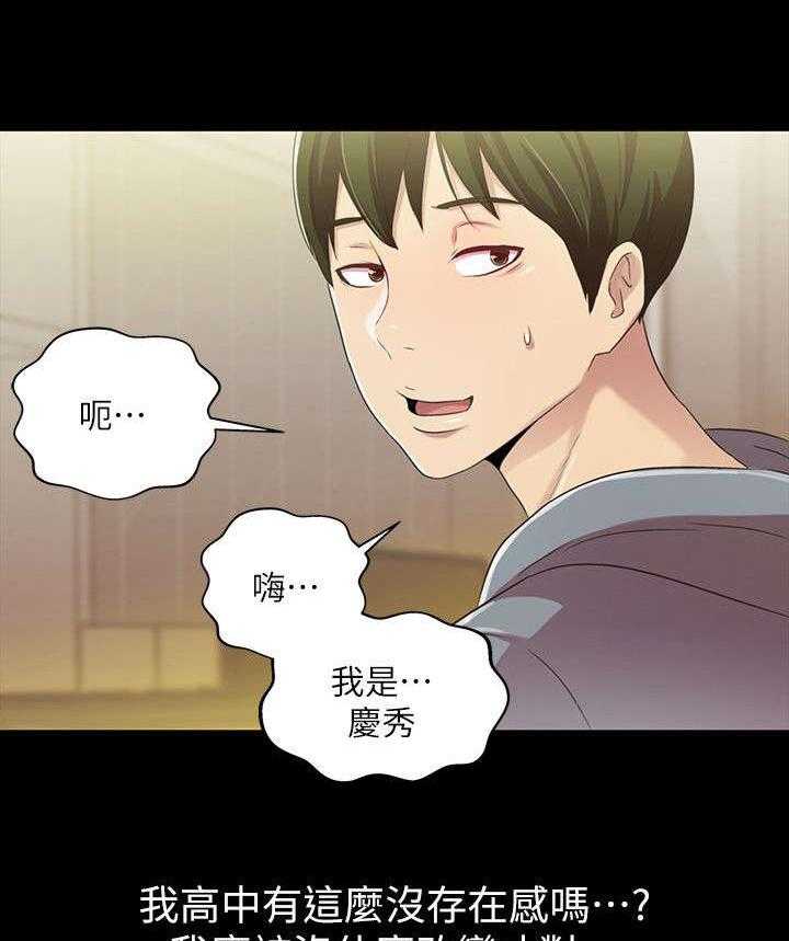 《入门特训》第6话 6_追求 第8页