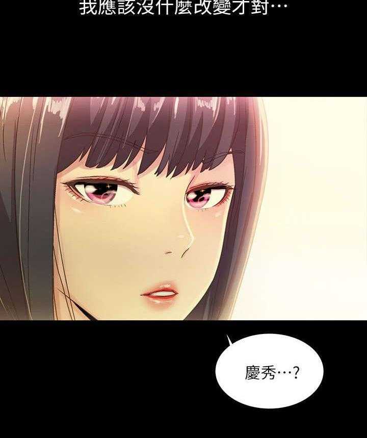 《入门特训》第6话 6_追求 第9页
