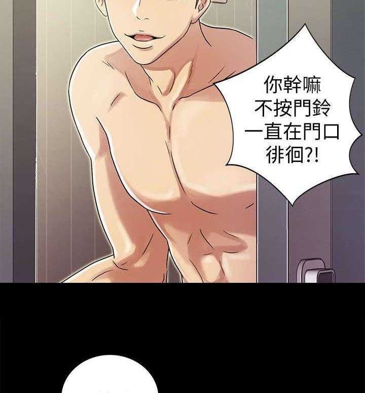 《入门特训》第4话 4_上门 第27页
