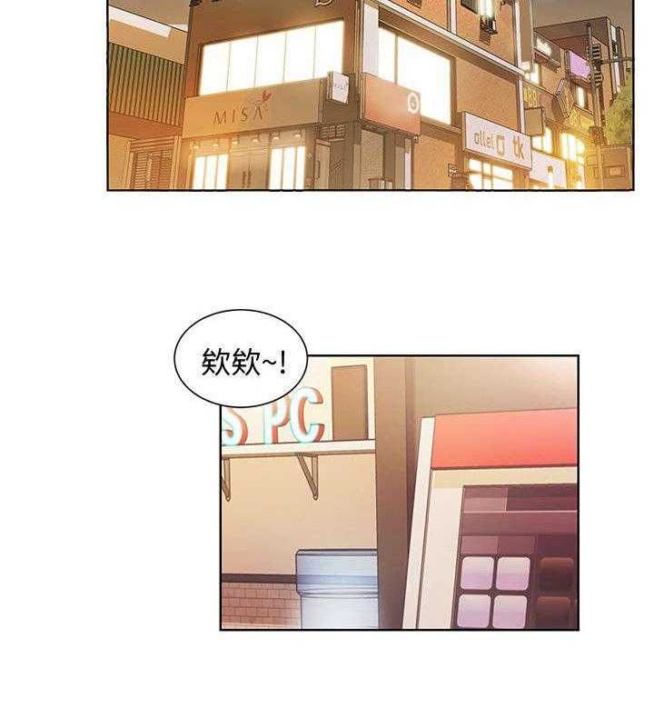 《入门特训》第4话 4_上门 第2页