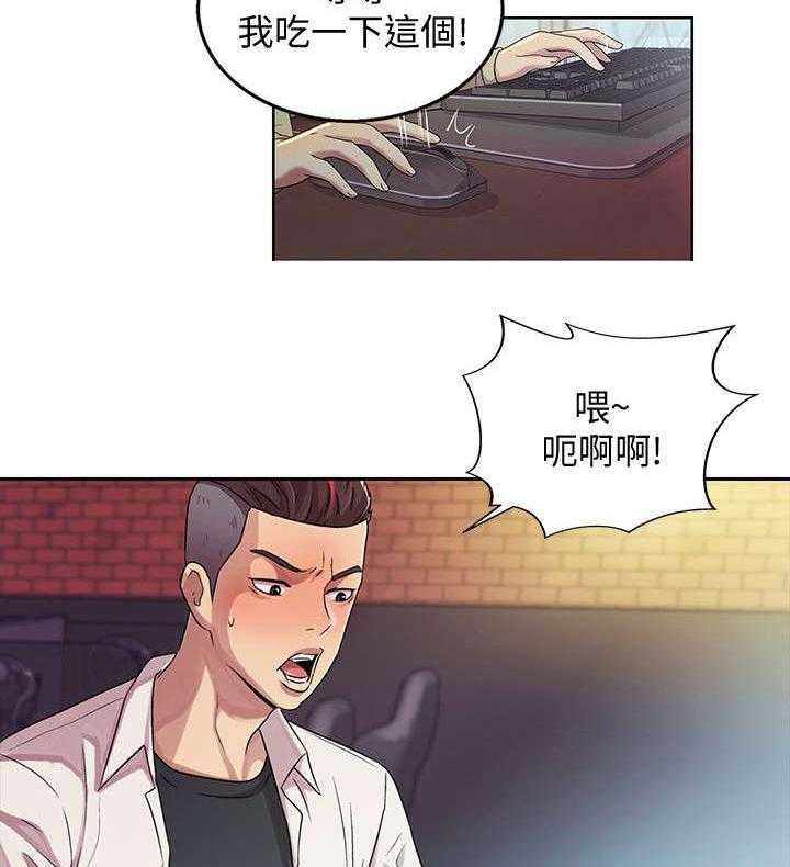 《入门特训》第4话 4_上门 第4页