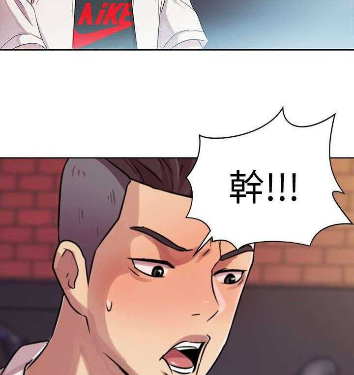 《入门特训》第4话 4_上门 第5页