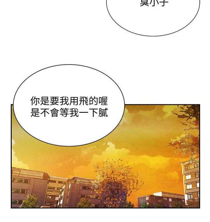 《入门特训》第4话 4_上门 第8页