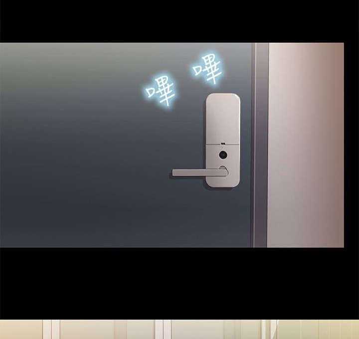 《入门特训》第5话 5_同居 第23页