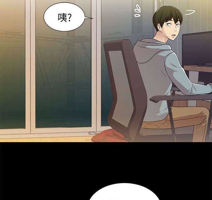 《入门特训》第5话 5_同居 第24页