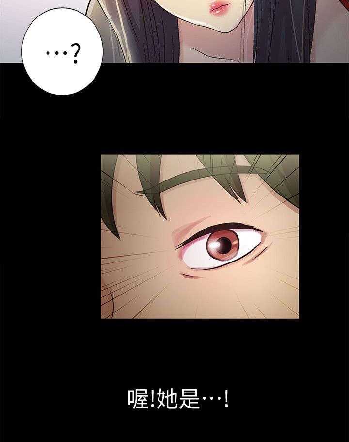 《入门特训》第5话 5_同居 第28页