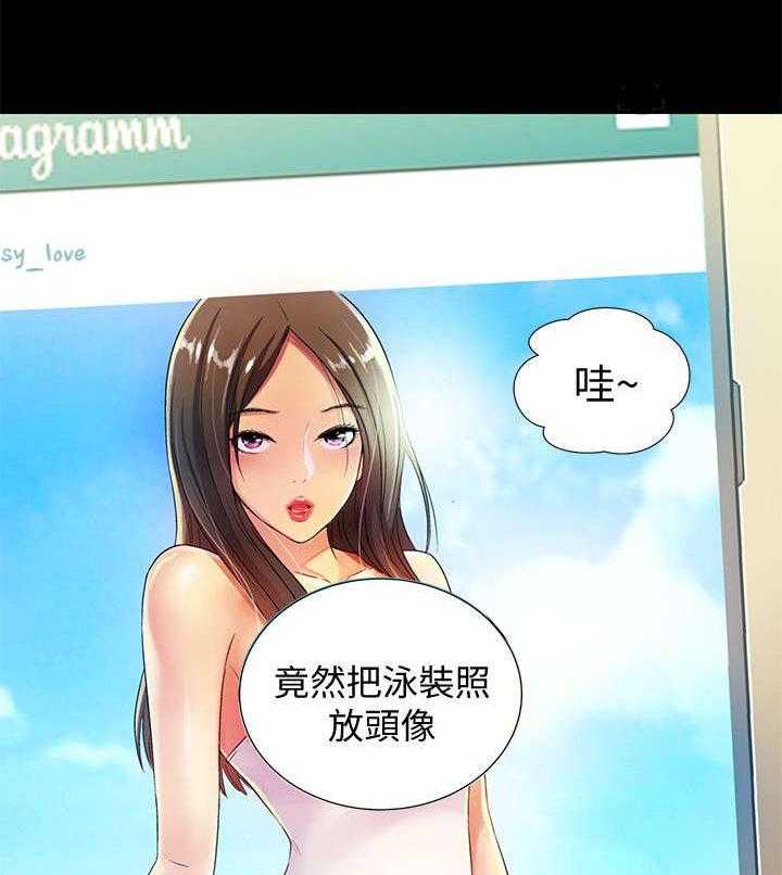 《入门特训》第3话 3_联络 第10页