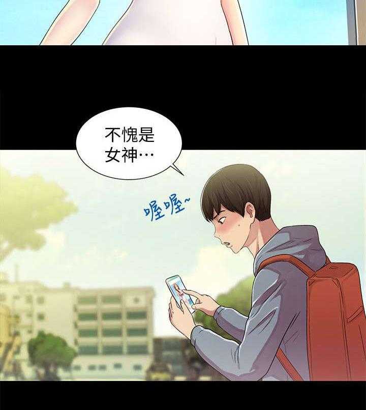《入门特训》第3话 3_联络 第11页