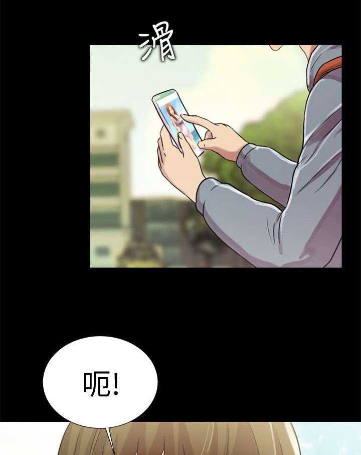 《入门特训》第3话 3_联络 第12页