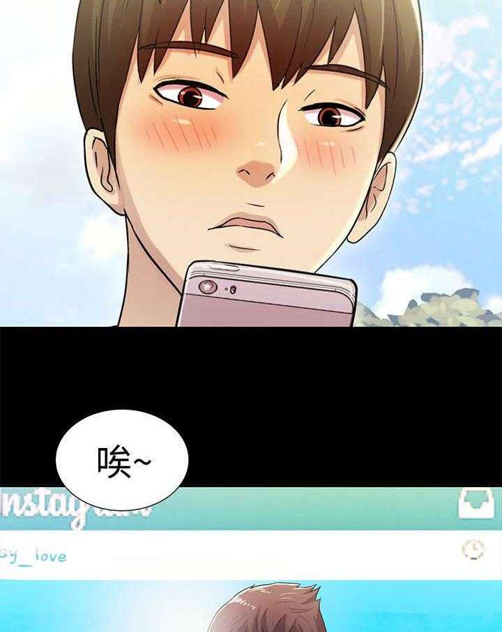 《入门特训》第3话 3_联络 第13页
