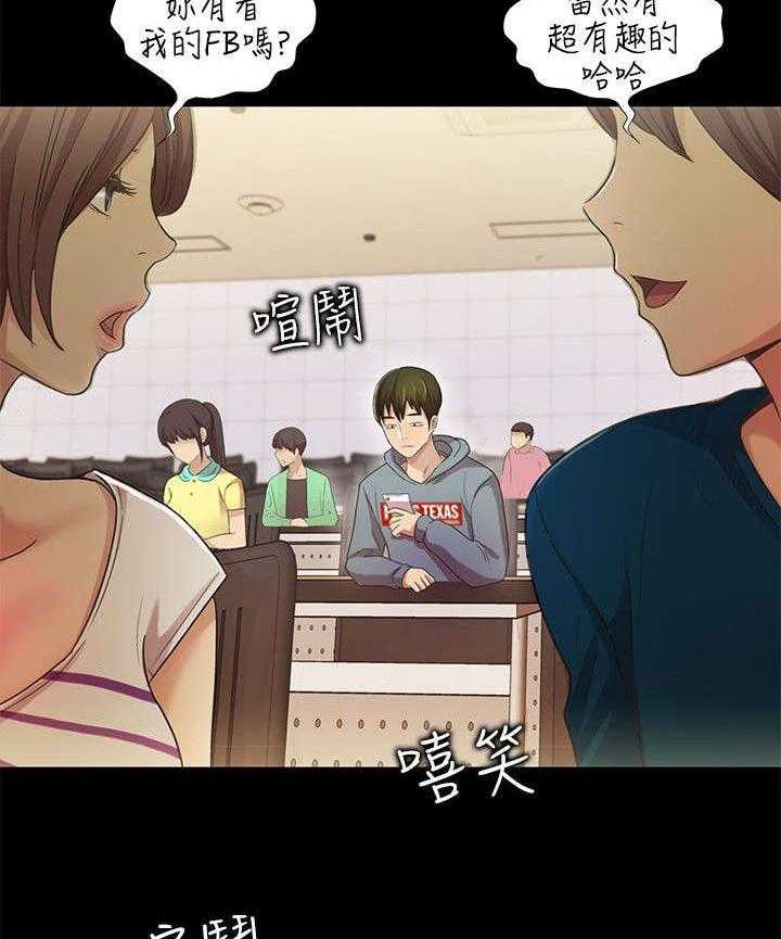 《入门特训》第1话 1_新生 第3页