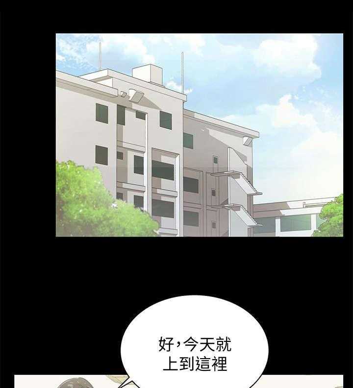 《入门特训》第2话 2_座位 第15页