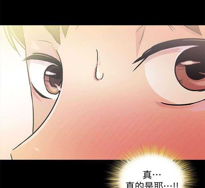 《入门特训》第2话 2_座位 第1页