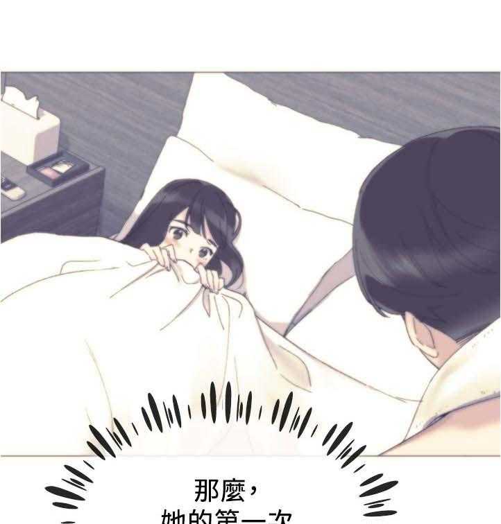 《取代》第82话 82_地下情 第25页