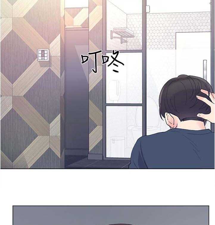 《取代》第82话 82_地下情 第31页