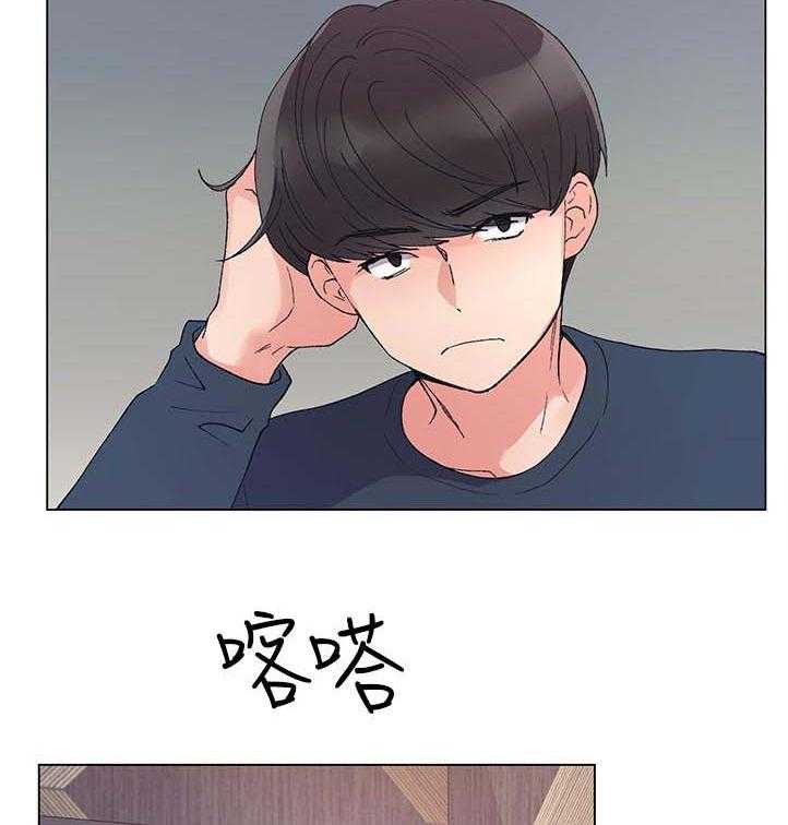 《取代》第82话 82_地下情 第32页