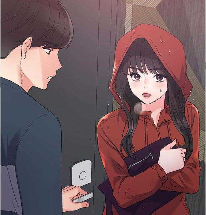 《取代》第82话 82_地下情 第34页