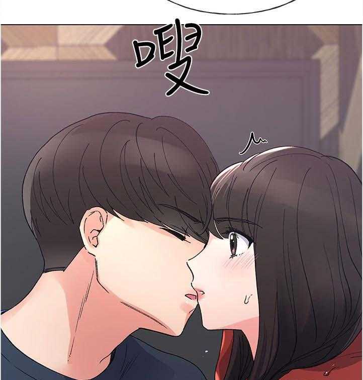 《取代》第82话 82_地下情 第37页