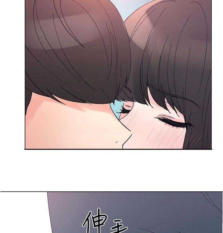 《取代》第82话 82_地下情 第45页