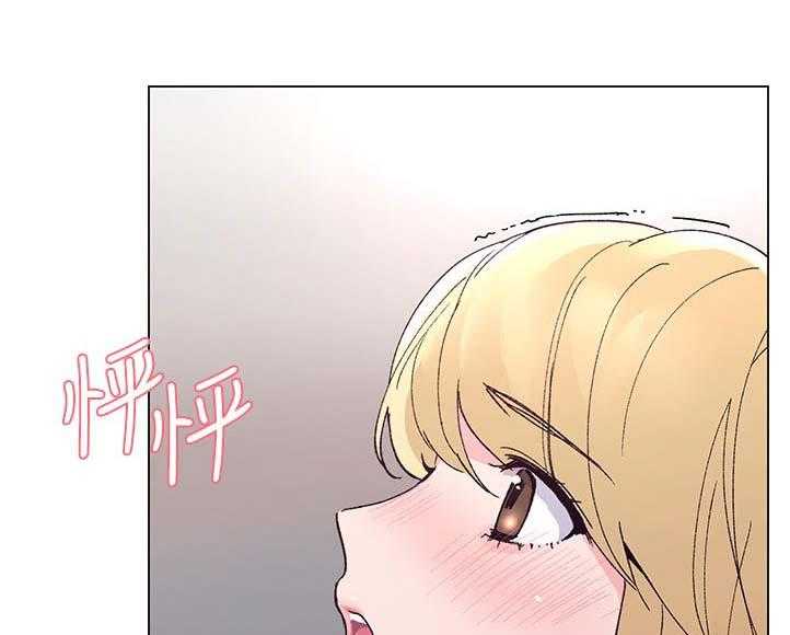 《取代》第80话 80_游乐园 第1页
