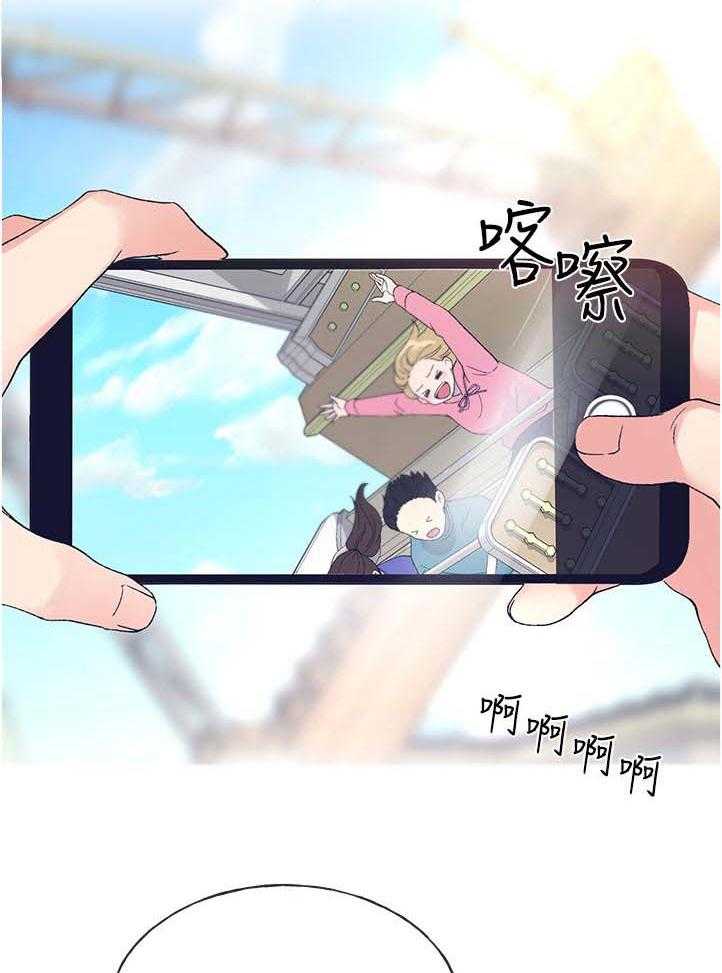 《取代》第80话 80_游乐园 第30页