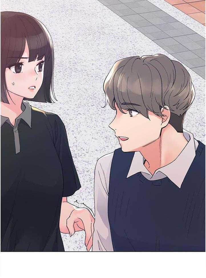 《取代》第80话 80_游乐园 第40页