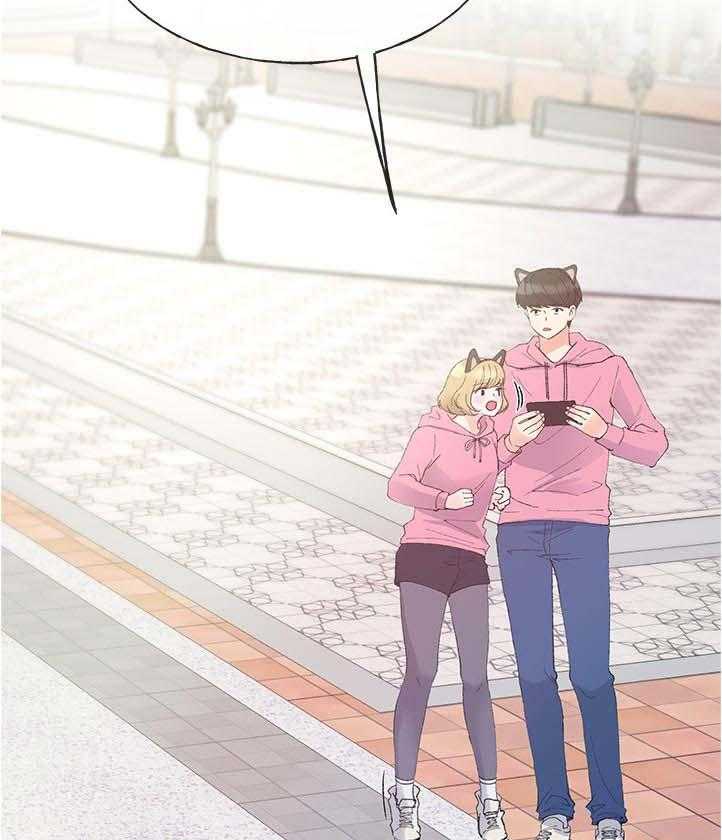 《取代》第81话 81_跟我交往吧 第30页