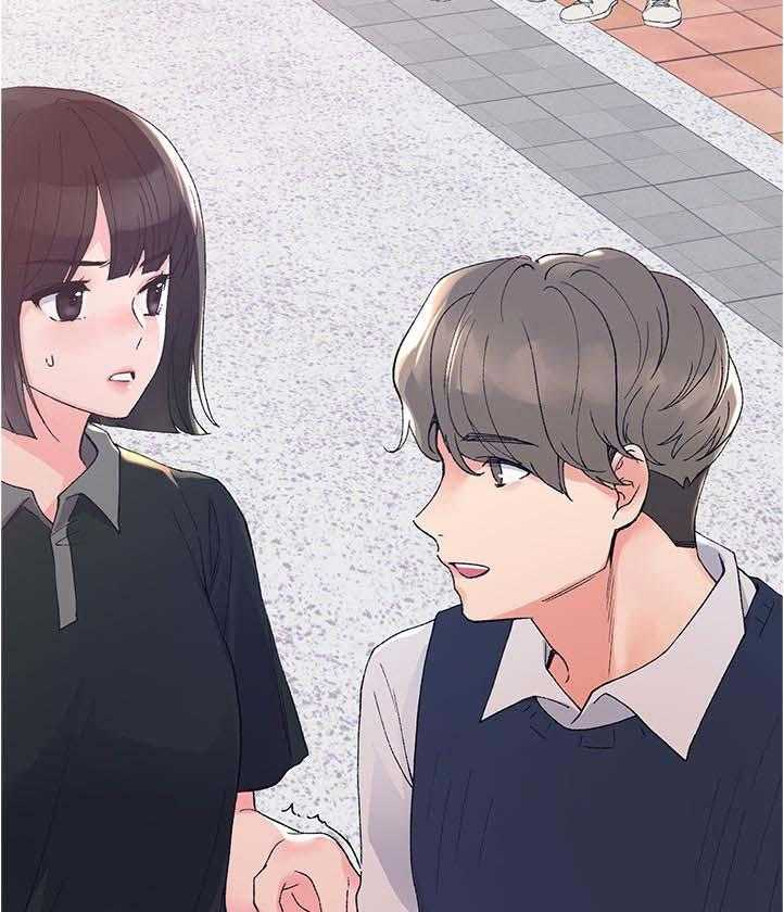 《取代》第81话 81_跟我交往吧 第31页