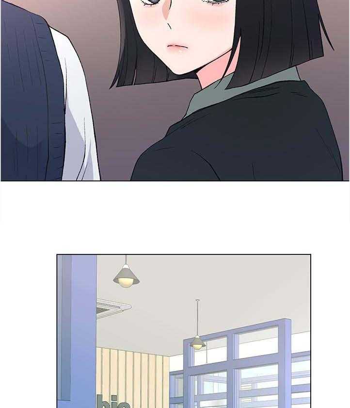 《取代》第81话 81_跟我交往吧 第38页