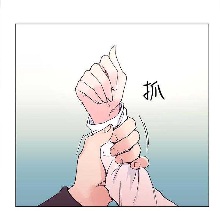 《取代》第79话 79_违反约定 第11页