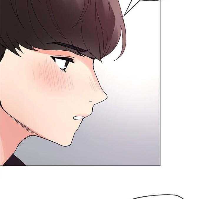 《取代》第79话 79_违反约定 第5页