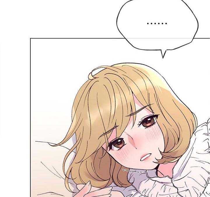 《取代》第79话 79_违反约定 第6页