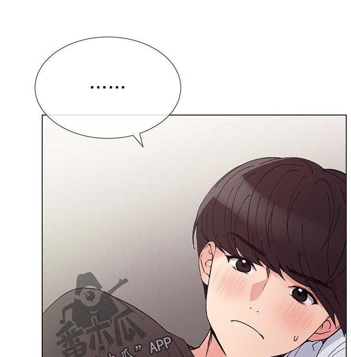 《取代》第78话 78_有必要吗 第11页