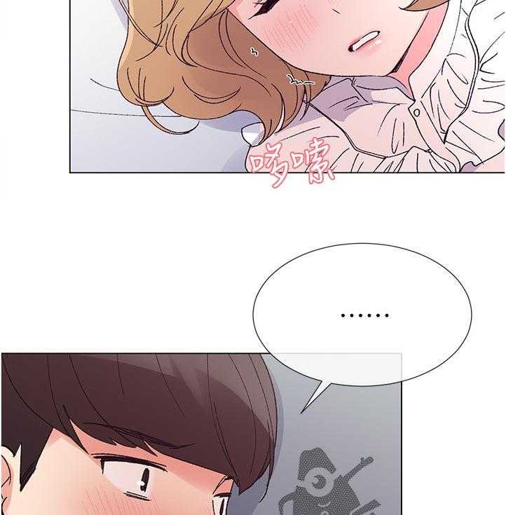 《取代》第78话 78_有必要吗 第16页