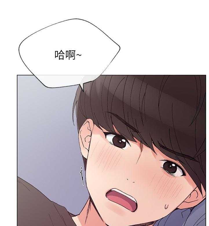 《取代》第78话 78_有必要吗 第19页