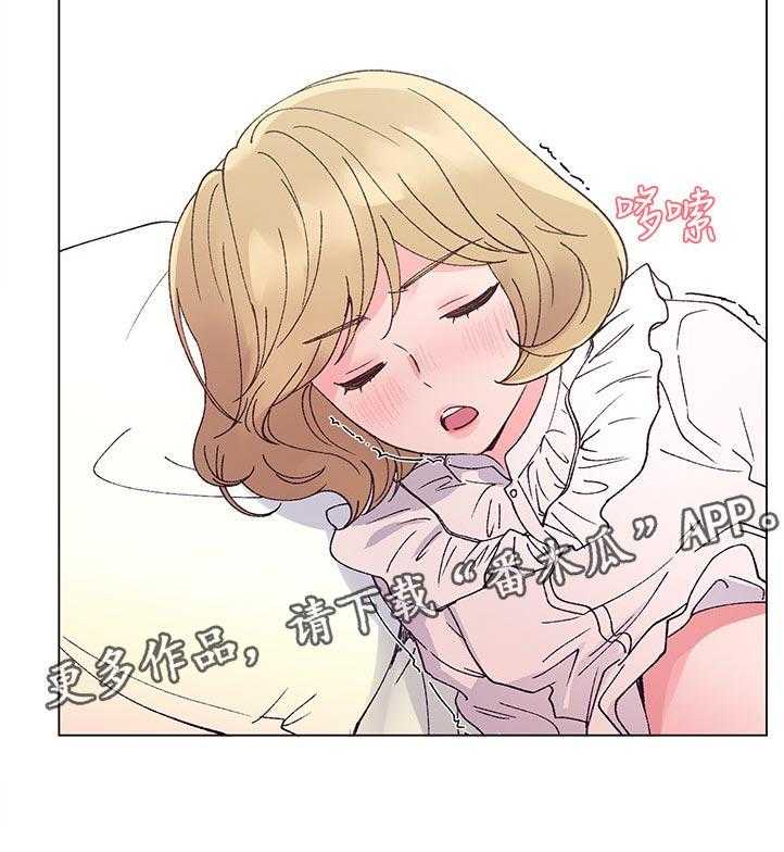 《取代》第78话 78_有必要吗 第21页