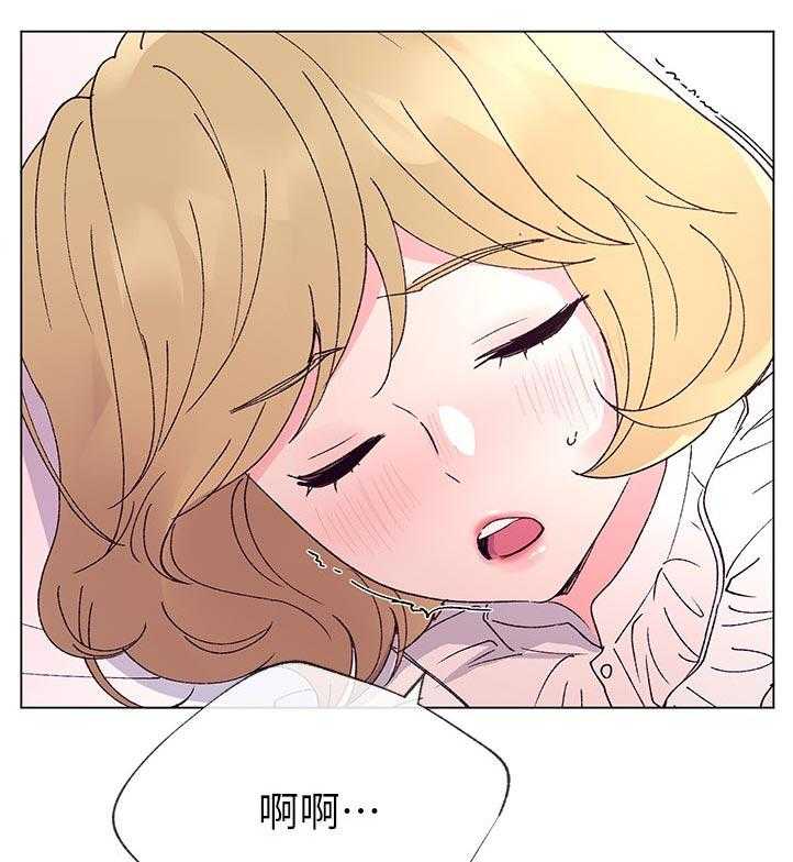 《取代》第78话 78_有必要吗 第22页
