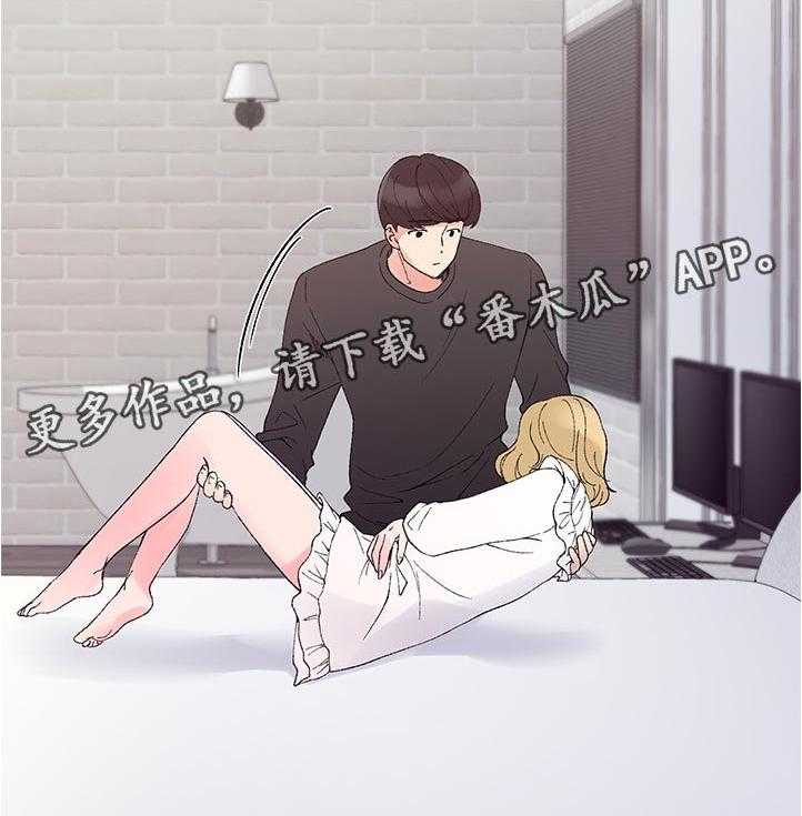 《取代》第78话 78_有必要吗 第3页