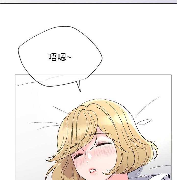 《取代》第78话 78_有必要吗 第4页