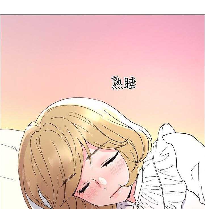 《取代》第78话 78_有必要吗 第7页