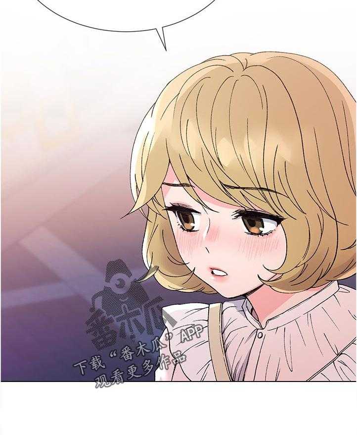 《取代》第77话 77_不过有那种地方吗 第10页