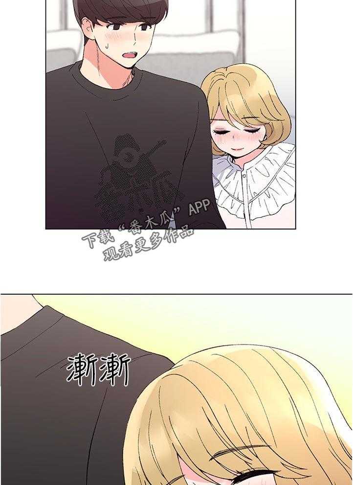 《取代》第77话 77_不过有那种地方吗 第28页
