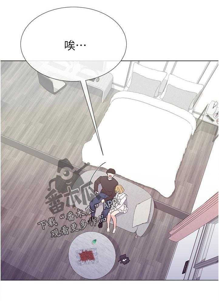 《取代》第77话 77_不过有那种地方吗 第30页