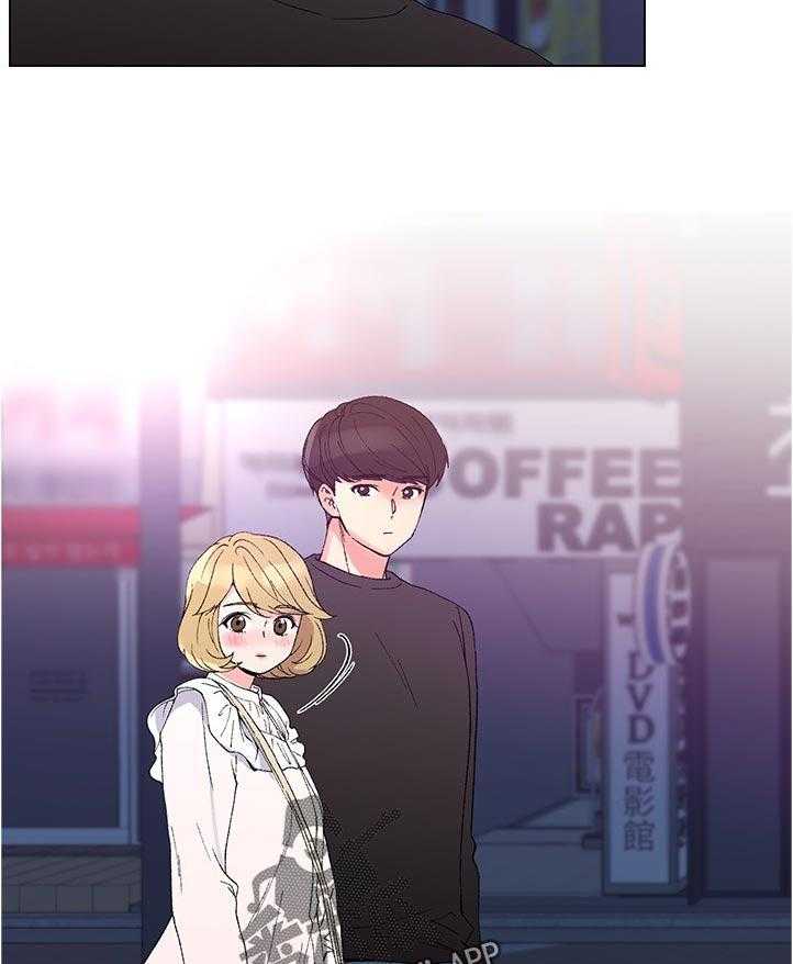 《取代》第77话 77_不过有那种地方吗 第3页