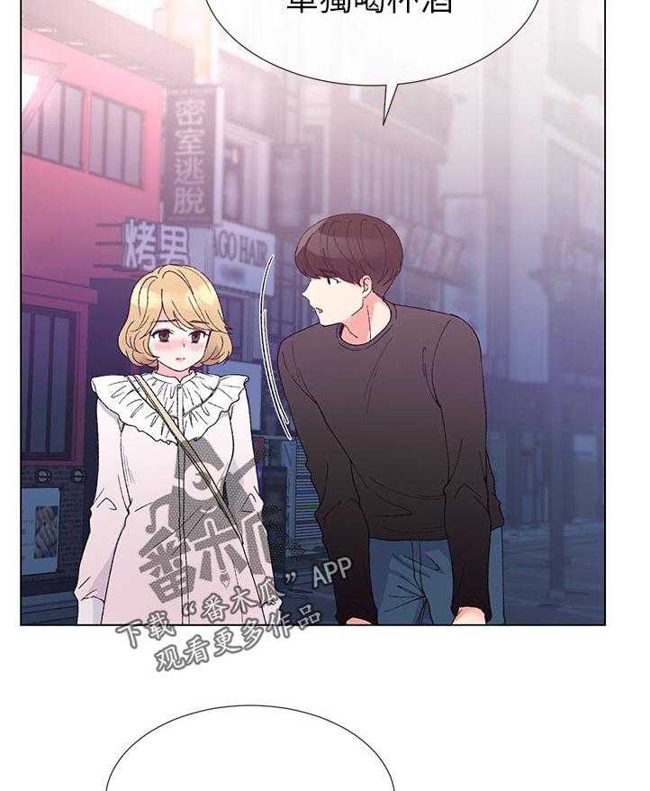 《取代》第77话 77_不过有那种地方吗 第8页
