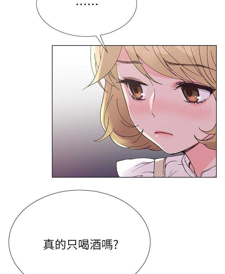 《取代》第77话 77_不过有那种地方吗 第9页