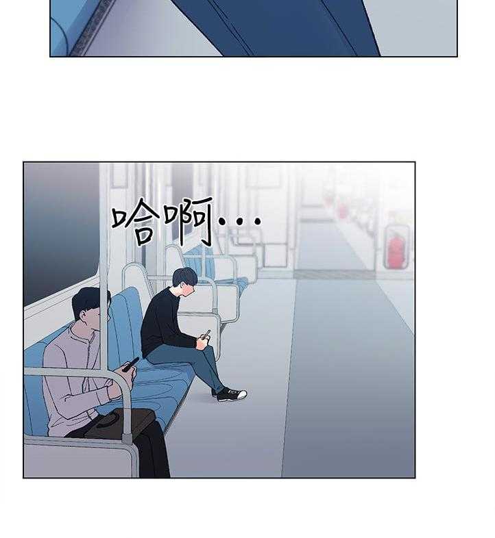 《取代》第76话 76_该不会 第10页