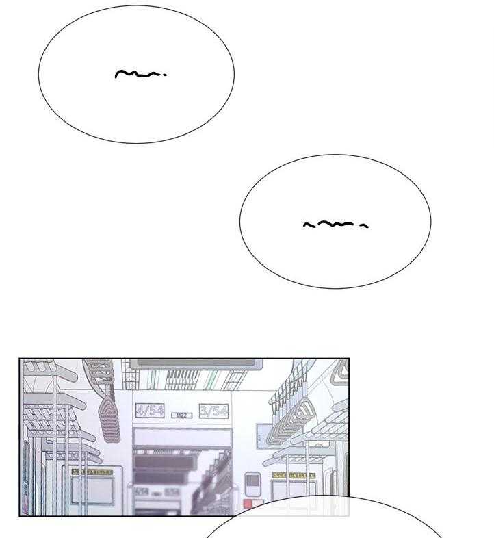 《取代》第76话 76_该不会 第11页