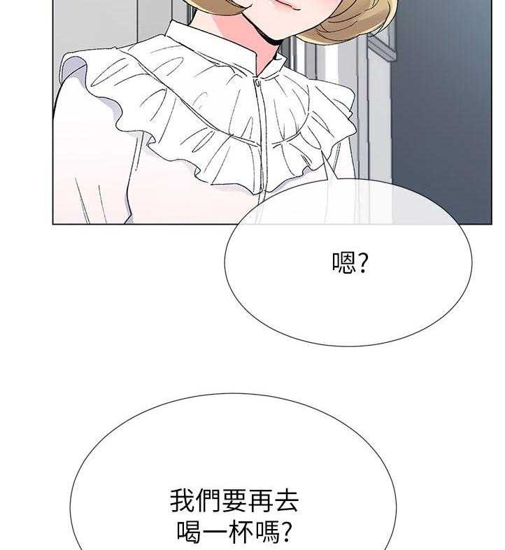 《取代》第76话 76_该不会 第15页