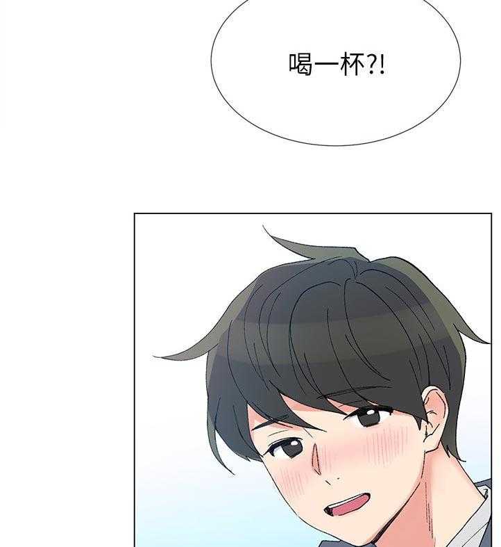 《取代》第76话 76_该不会 第17页